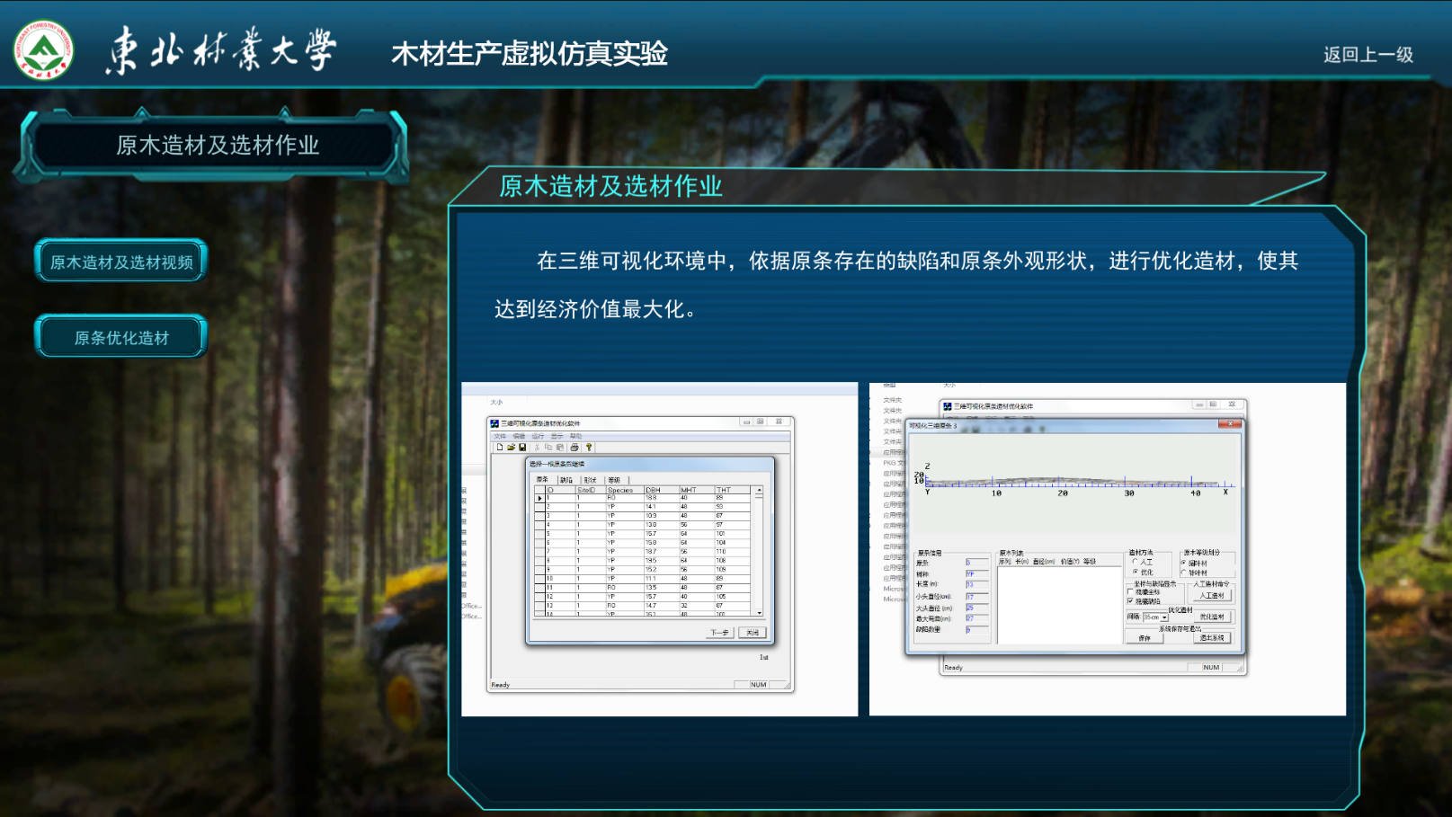 图片33.png