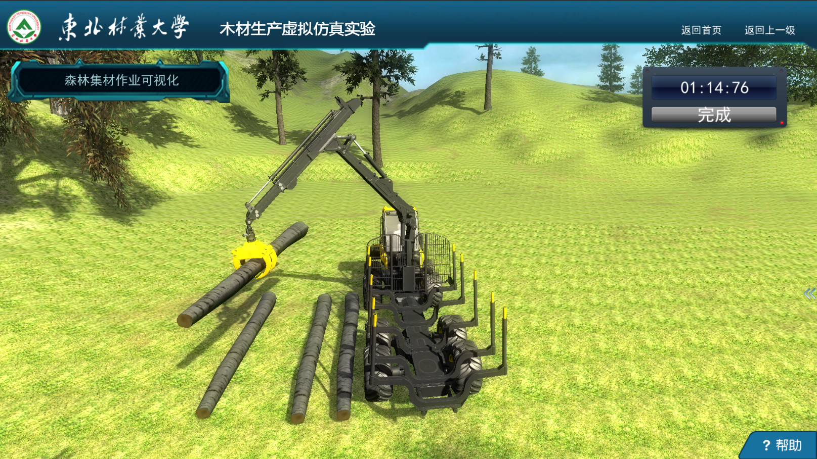 图片23.png