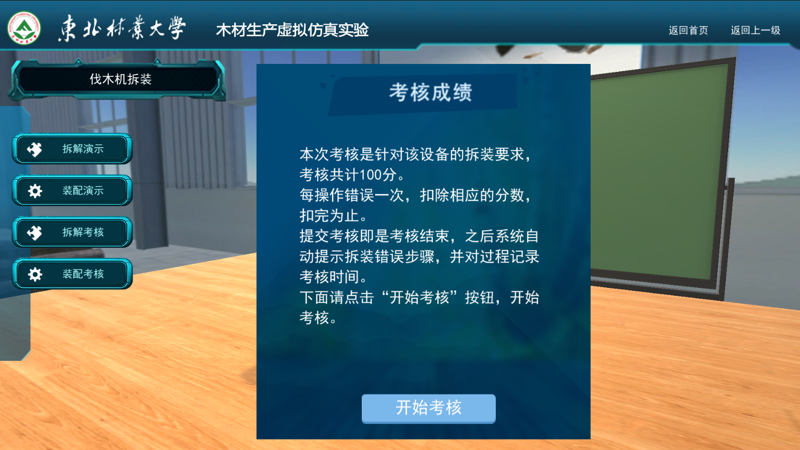 图片16.png